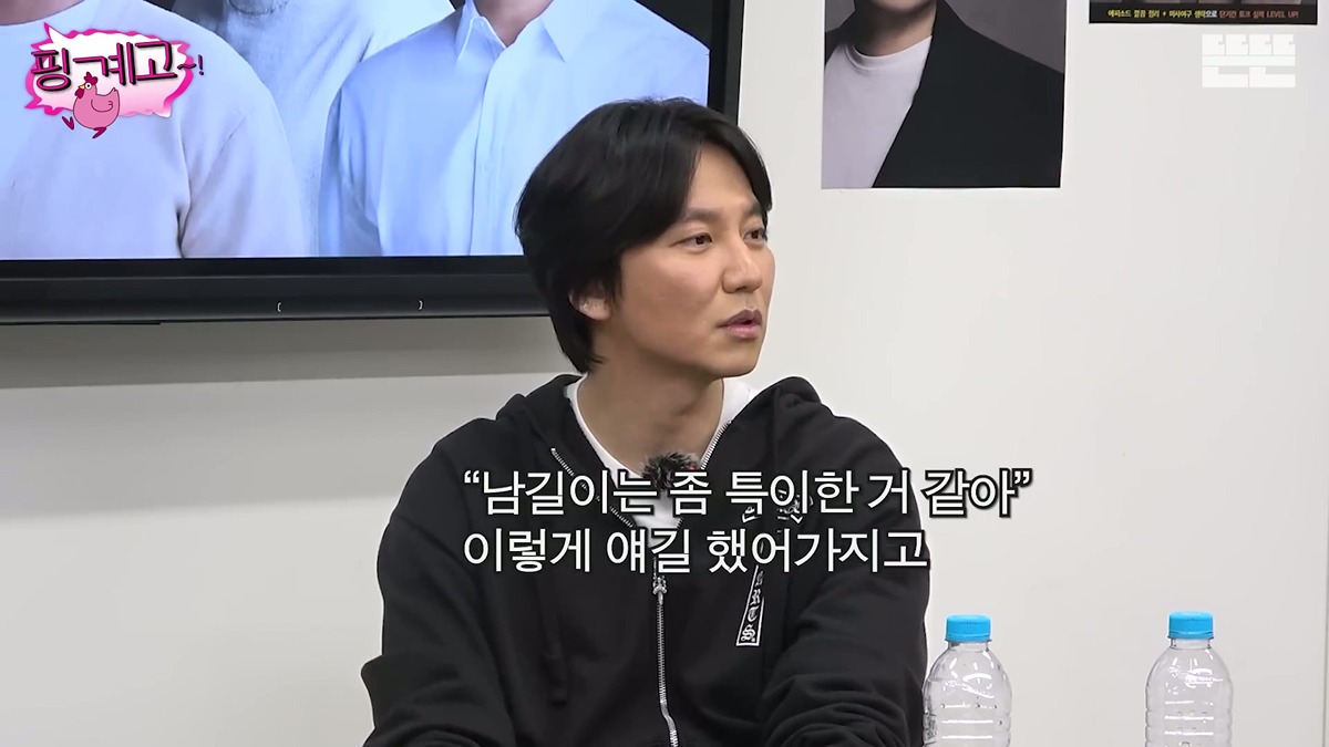핑계고 댓글에 김남길 썰.jpg