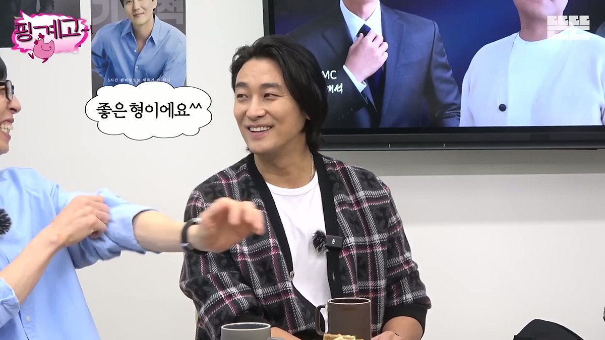 핑계고 댓글에 김남길 썰.jpg