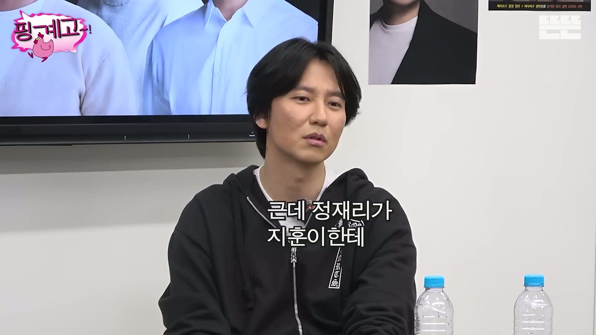 핑계고 댓글에 김남길 썰.jpg