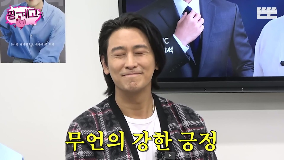 핑계고 댓글에 김남길 썰.jpg