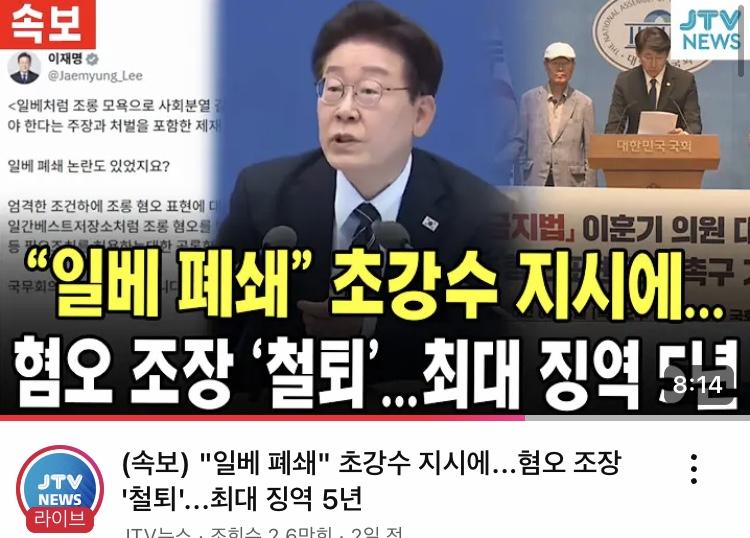 일베짓 지금이라도 안하는게 좋을 겁니다