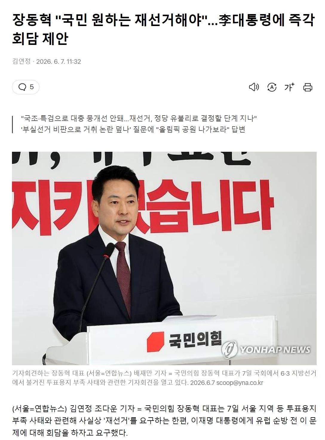 오세훈의 천적