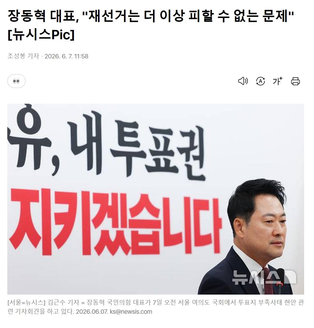 오세훈의 천적