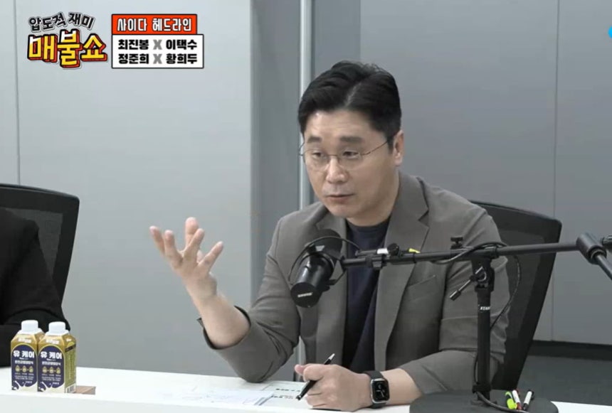 정준희 교수 "20대, 설득 아닌 권력으로 제압해야" 발언 논란