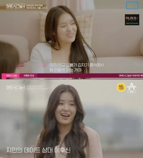 하시4' 김지민, 엄마 비하·계엄 옹호 논란…SNS 유출 후 사과
