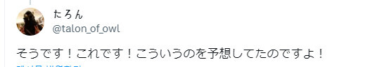 라멘집에서 콜라도 같이 주문했는데.jpg