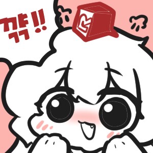 주식)상한가 치고 유게 인증해야지