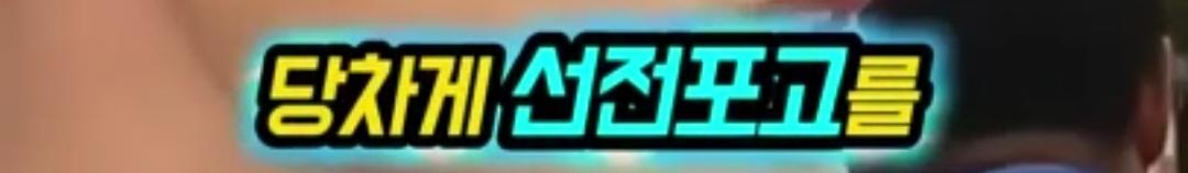 울산시장 김상욱 선전포고...울산시민들 효능감 느끼시길 기원합니다.