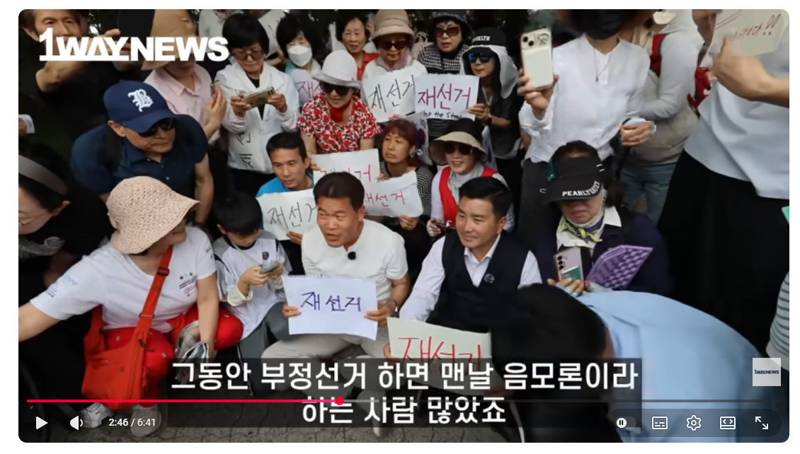 이러니까 시위가 오염되었다는거야