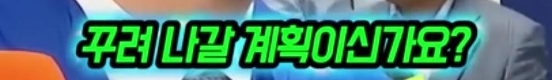 울산시장 김상욱 선전포고...울산시민들 효능감 느끼시길 기원합니다.