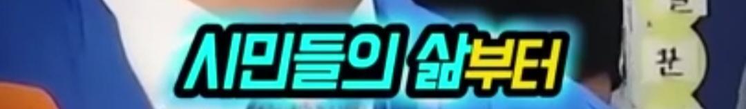 울산시장 김상욱 선전포고...울산시민들 효능감 느끼시길 기원합니다.