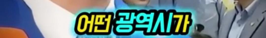 울산시장 김상욱 선전포고...울산시민들 효능감 느끼시길 기원합니다.