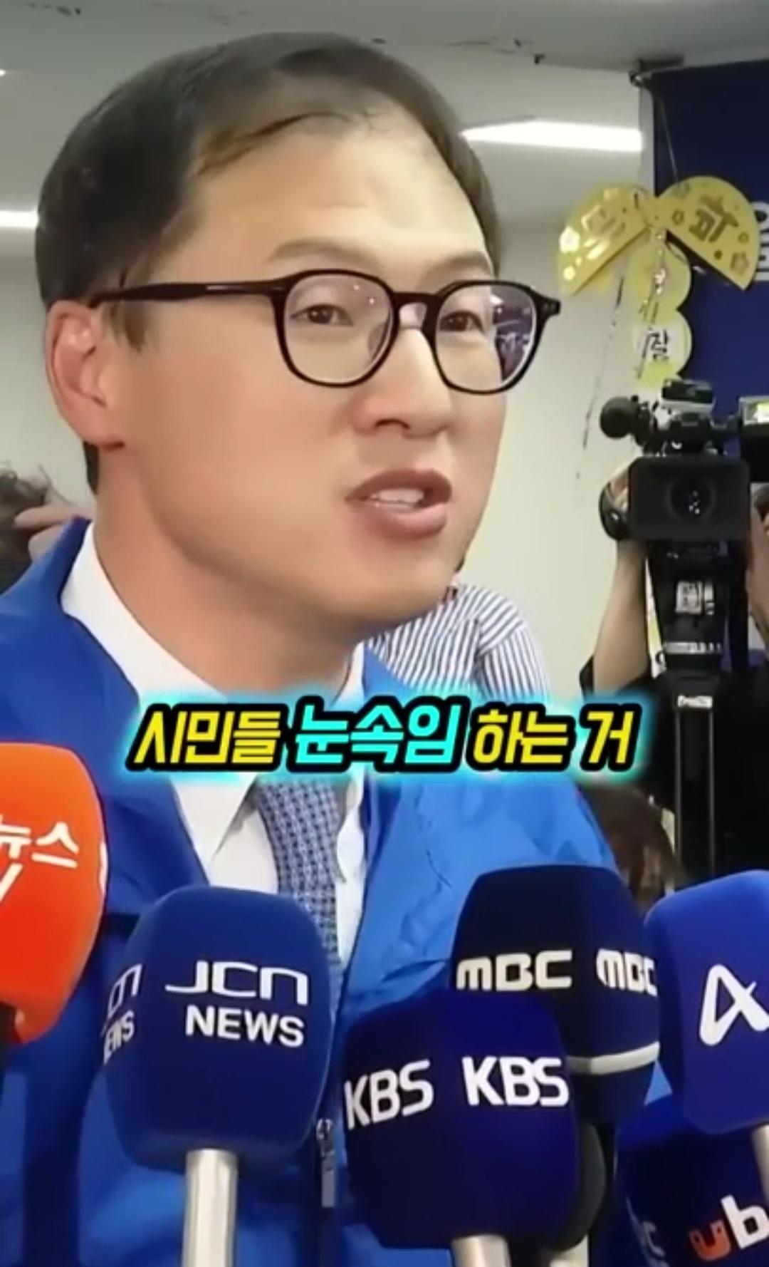 울산시장 김상욱 선전포고...울산시민들 효능감 느끼시길 기원합니다.