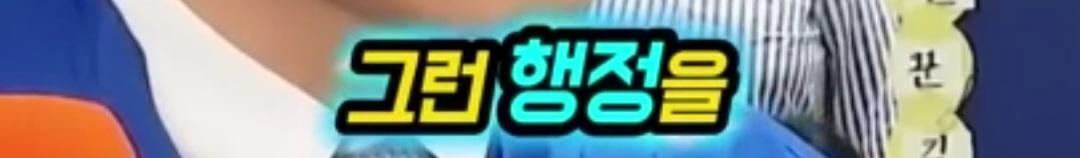 울산시장 김상욱 선전포고...울산시민들 효능감 느끼시길 기원합니다.