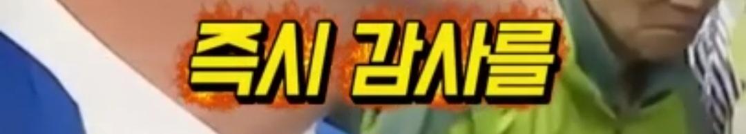 울산시장 김상욱 선전포고...울산시민들 효능감 느끼시길 기원합니다.