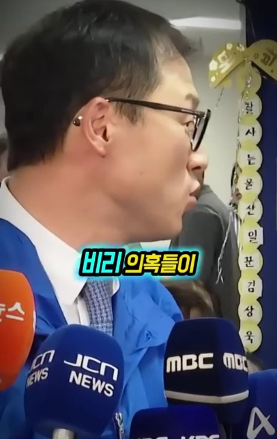 울산시장 김상욱 선전포고...울산시민들 효능감 느끼시길 기원합니다.