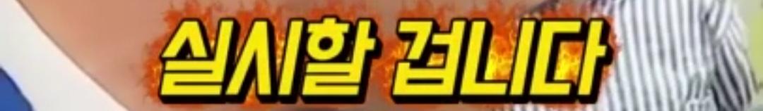 울산시장 김상욱 선전포고...울산시민들 효능감 느끼시길 기원합니다.