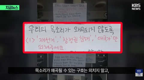 개인적으로 잠실 시위대가 순수함을 잃지 않았으면 합니다.