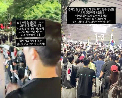 연예,방송인들의 잠실시위,선관위 이슈 관련 게시물들