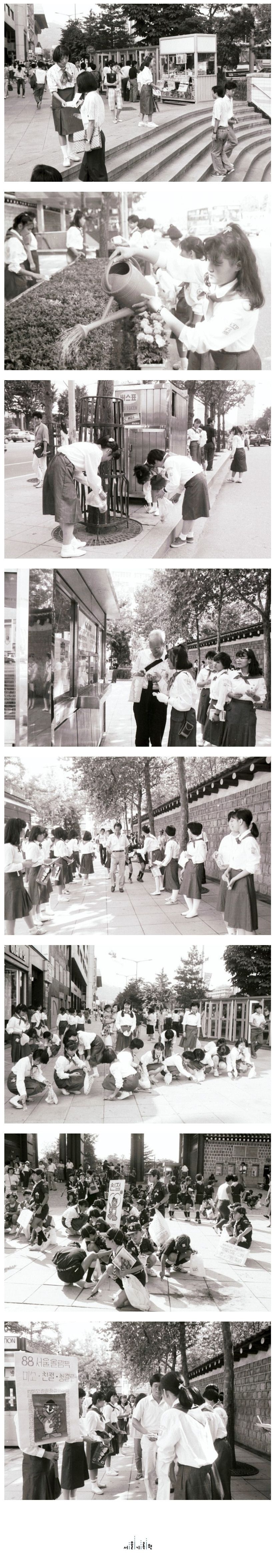1988년 서울 올림픽 시절 거리 풍경.jpg