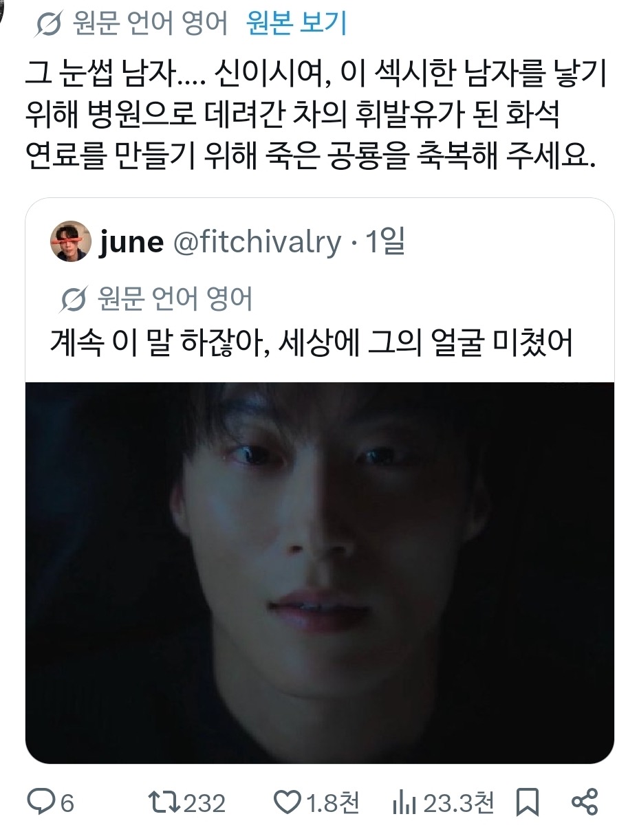 허남준 <멋진 신세계> 9-10회 비하인드 컷 (회사가 밈 정복함ㅋㅋㅋㅋㅋ)