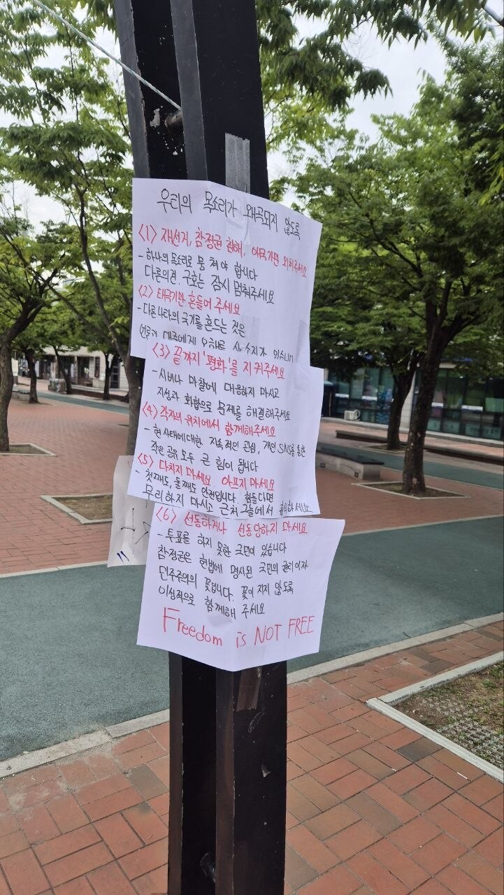 “재선거 구호만 외치세요”…개표소 시위, ‘순수성’ 강조 장기전 채비