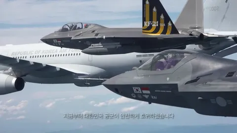 공군 공식 국뽕 영상 | 6·25 전사자 유해 봉환 비행