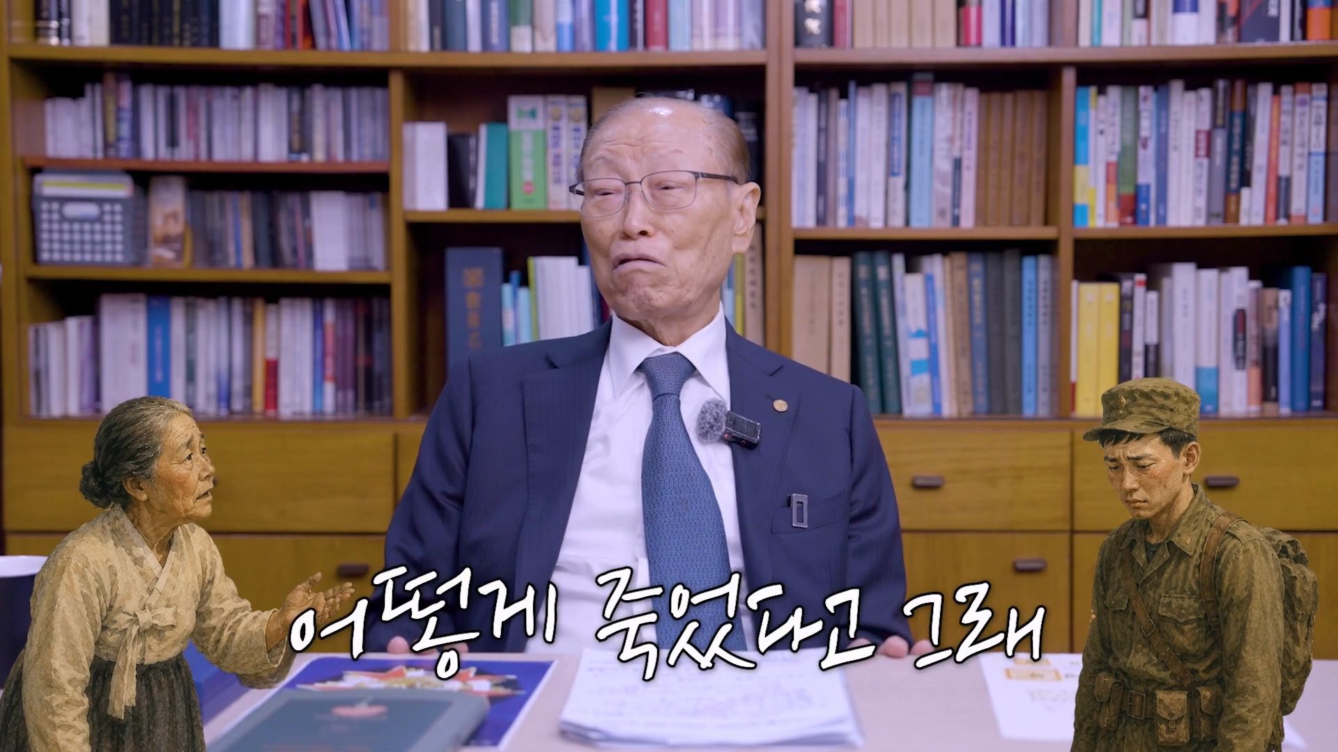 93세 참전용사가 아직도 잊지 못하는 76년 전 그날.jpg