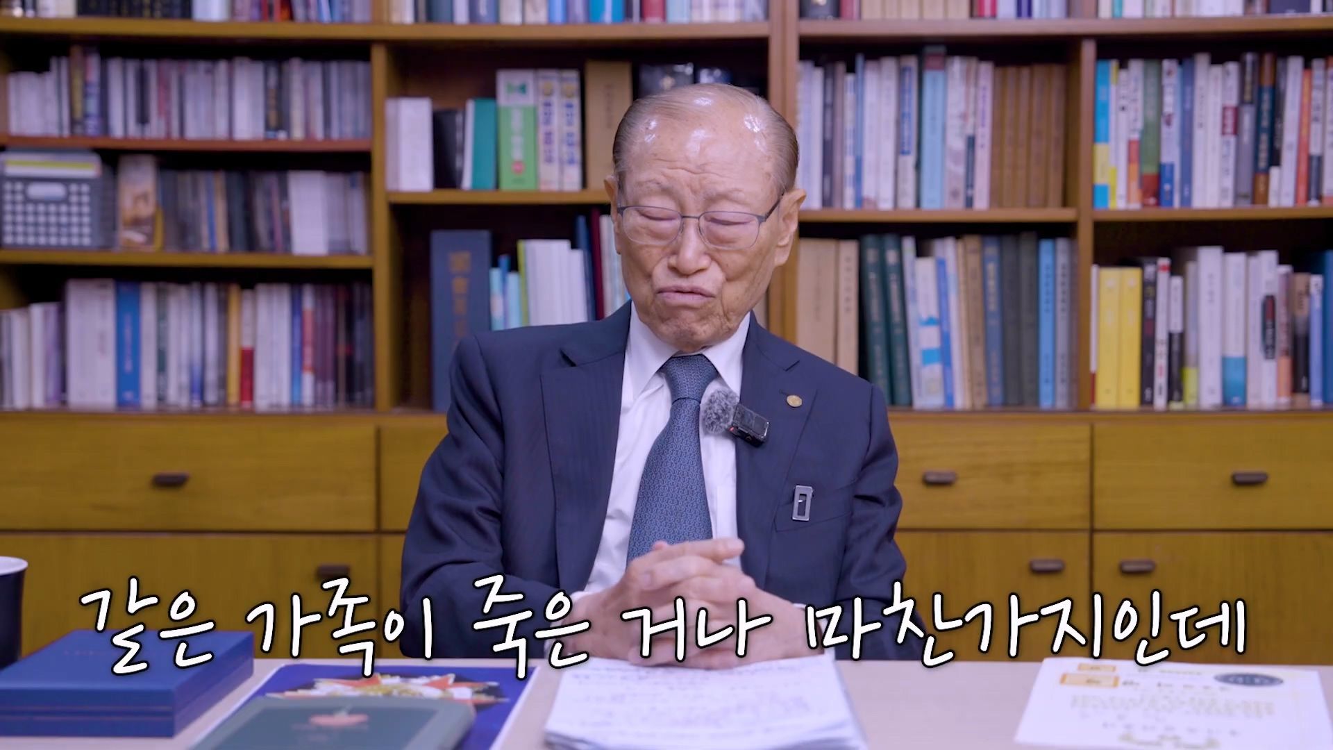 93세 참전용사가 아직도 잊지 못하는 76년 전 그날.jpg