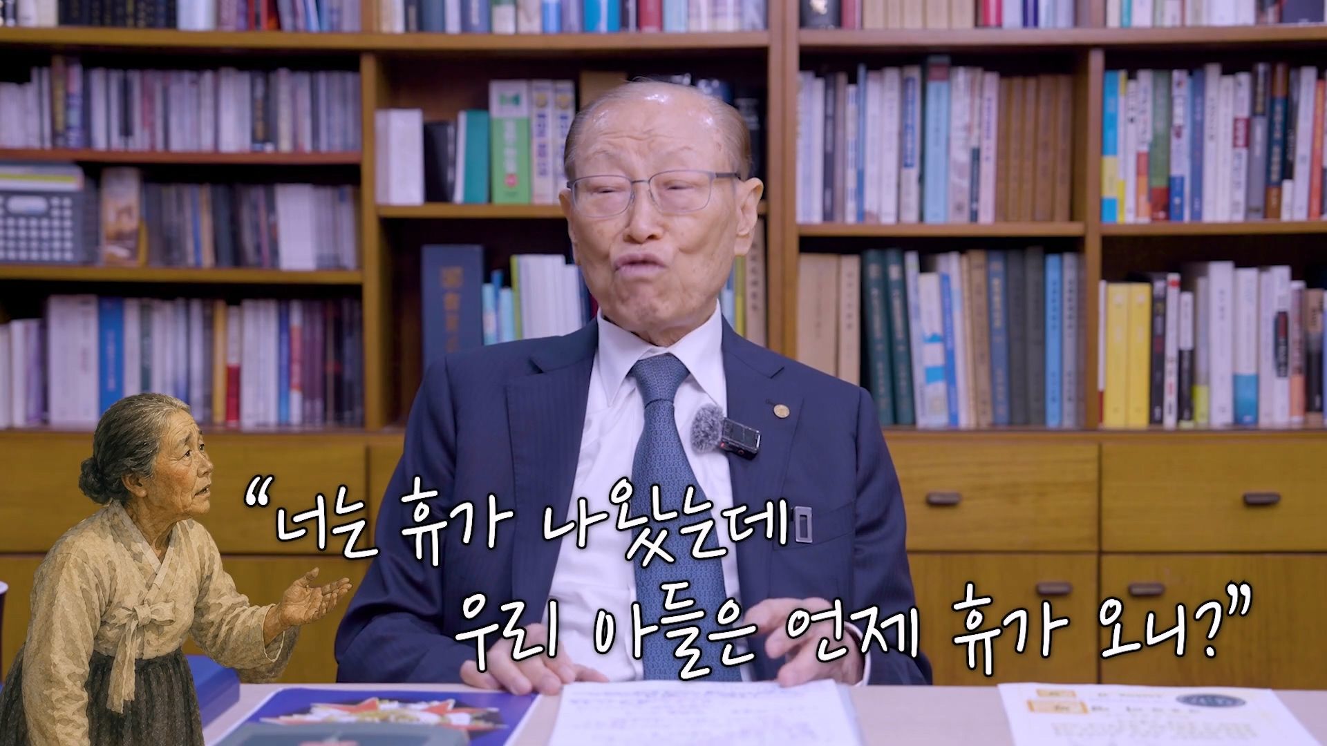 93세 참전용사가 아직도 잊지 못하는 76년 전 그날.jpg