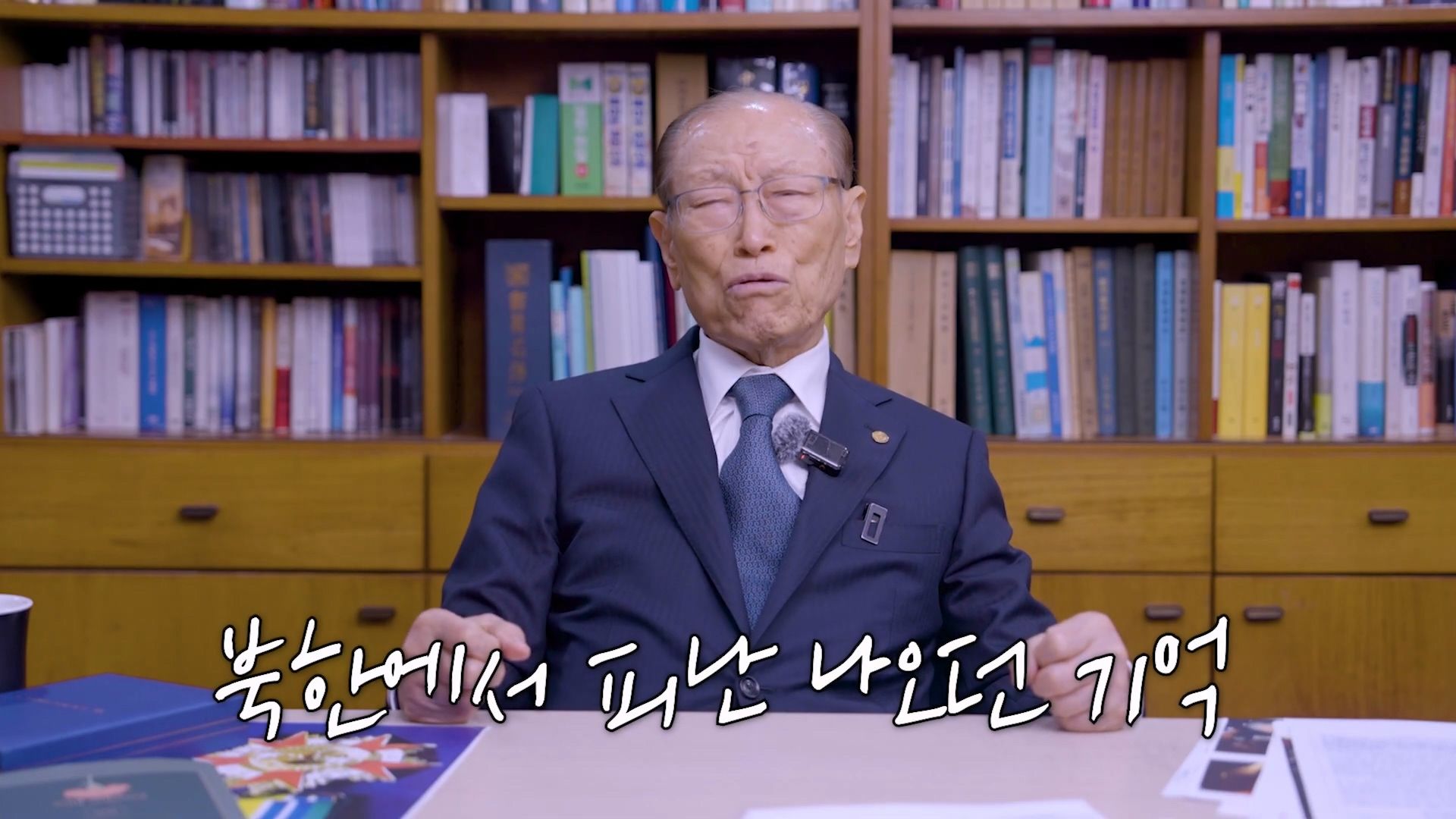 93세 참전용사가 아직도 잊지 못하는 76년 전 그날.jpg