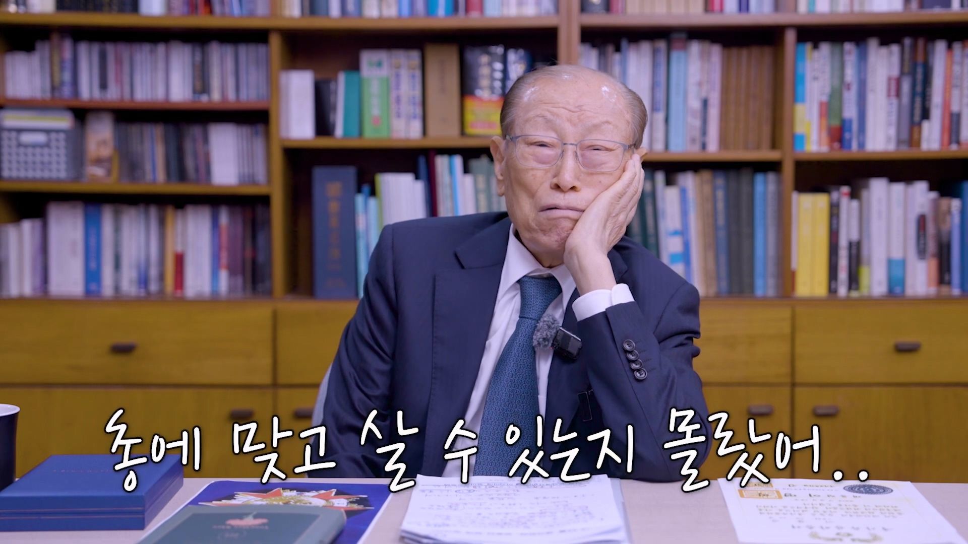 93세 참전용사가 아직도 잊지 못하는 76년 전 그날.jpg