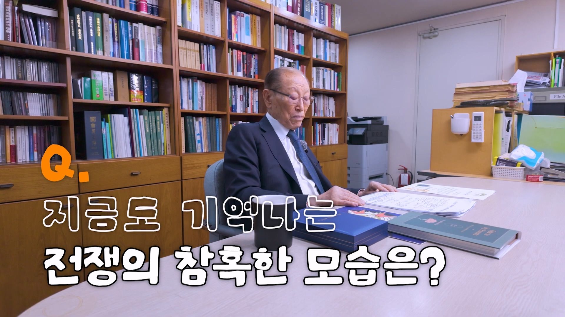 93세 참전용사가 아직도 잊지 못하는 76년 전 그날.jpg