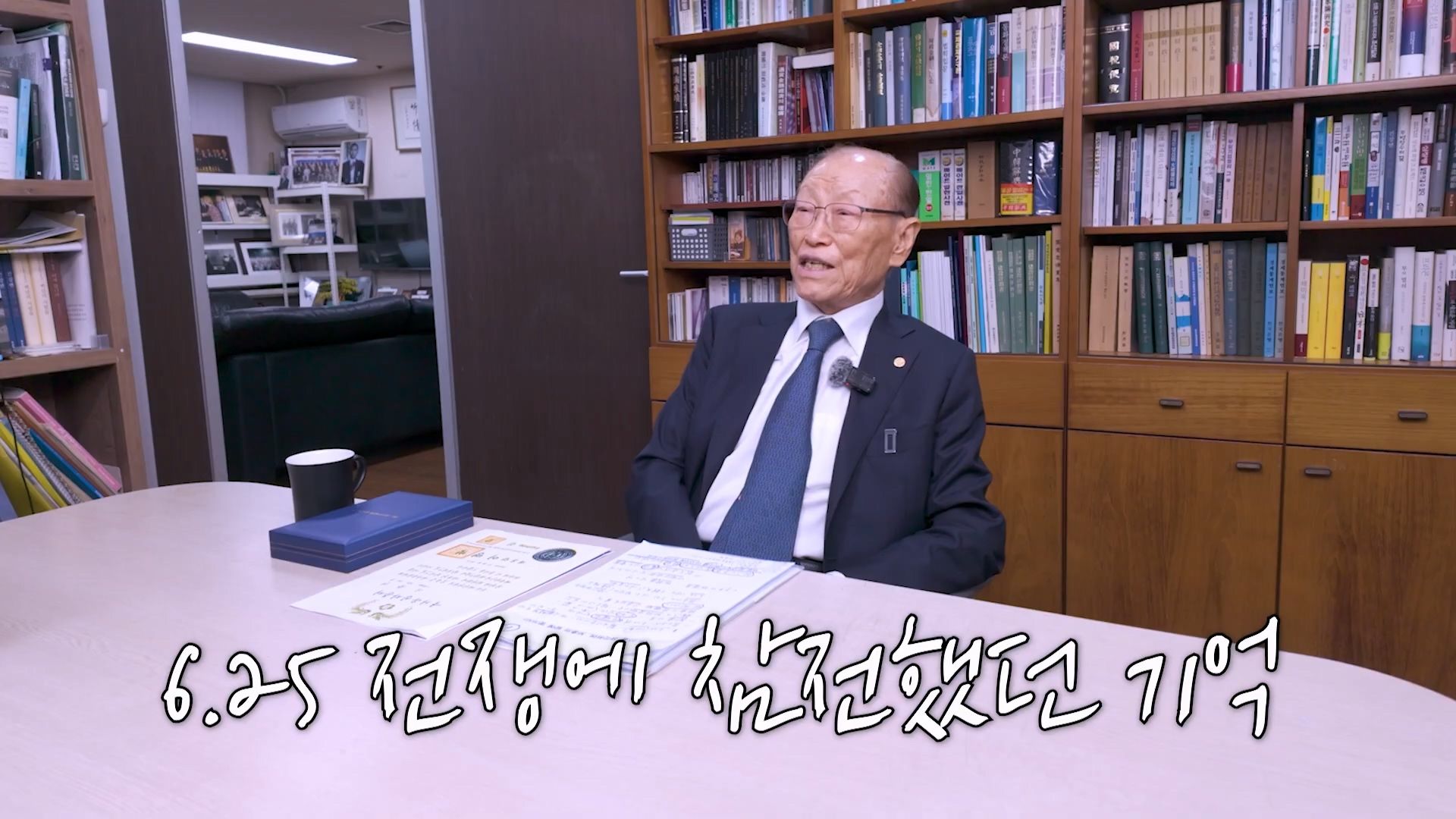 93세 참전용사가 아직도 잊지 못하는 76년 전 그날.jpg