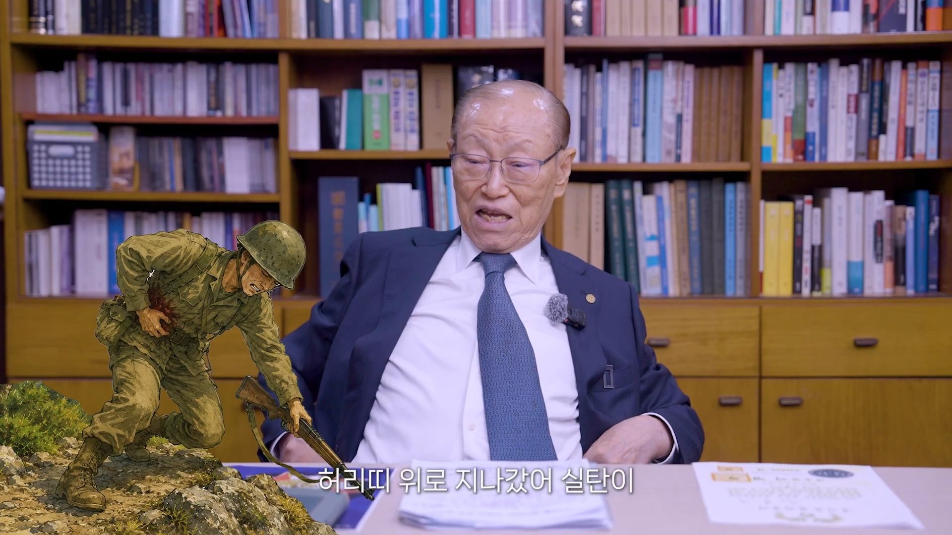93세 참전용사가 아직도 잊지 못하는 76년 전 그날.jpg