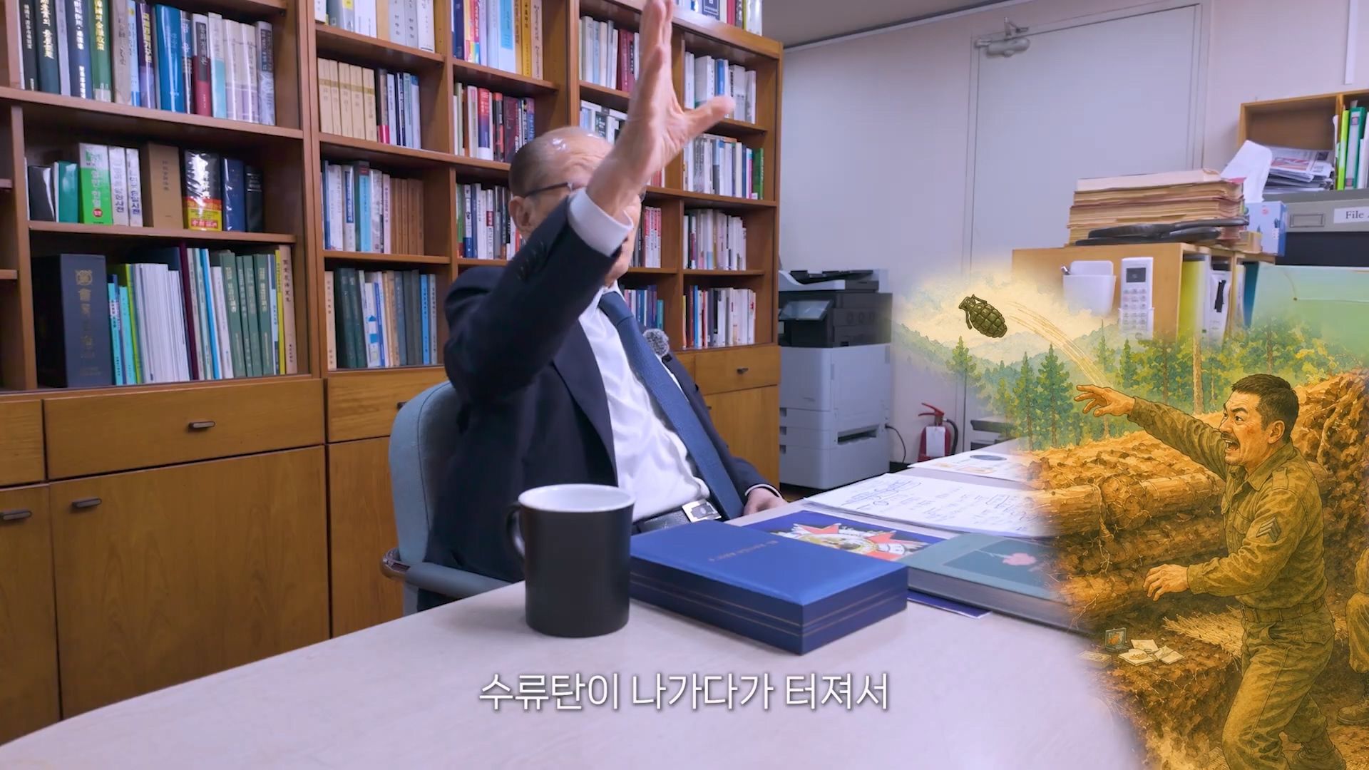 93세 참전용사가 아직도 잊지 못하는 76년 전 그날.jpg