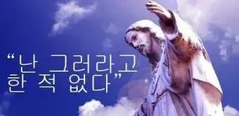 자꾸 여러가지 지원요청하고 연예인 괴롭히는 잠실 시위대들
