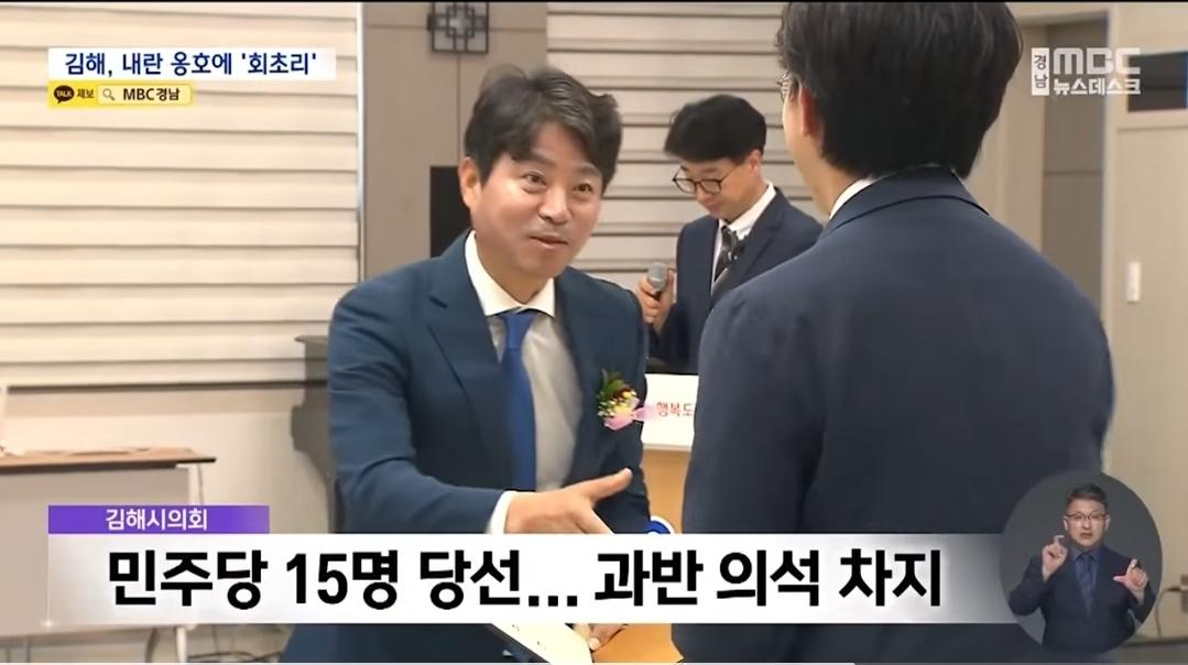 경상도에서 제일 멀쩡한 동네 김해 투표로 내란 응징함