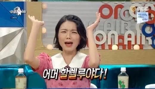 잠실, 사이비종교집회 세번째