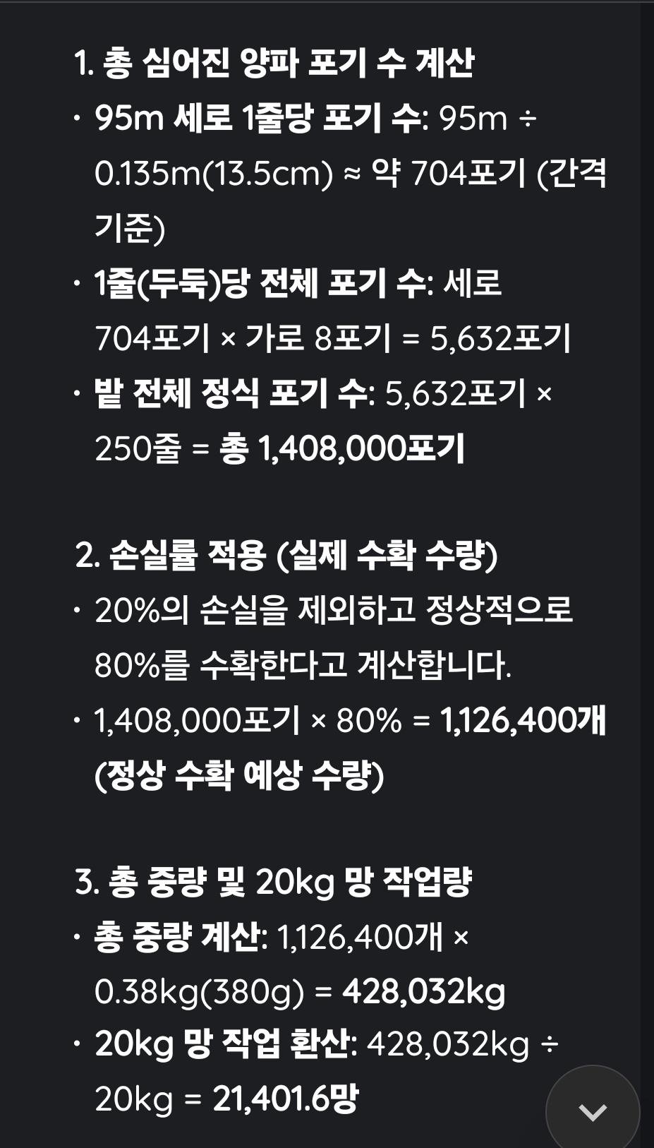 기상청날씨 정말 너무합니다..