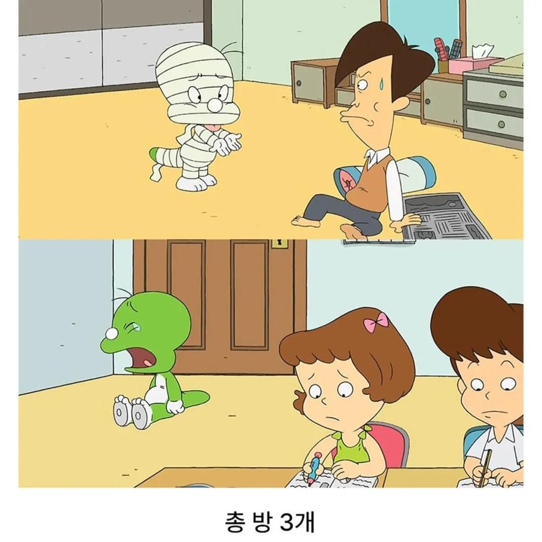 돈 좀 있는 고길동