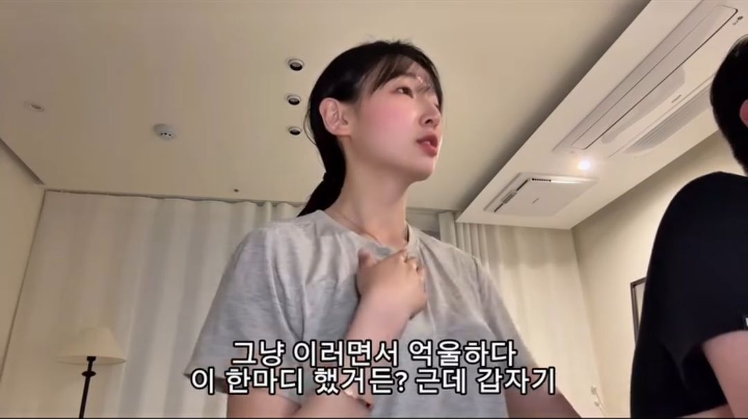 정치 성향 때문에 손절 당했다는 여성.jpg