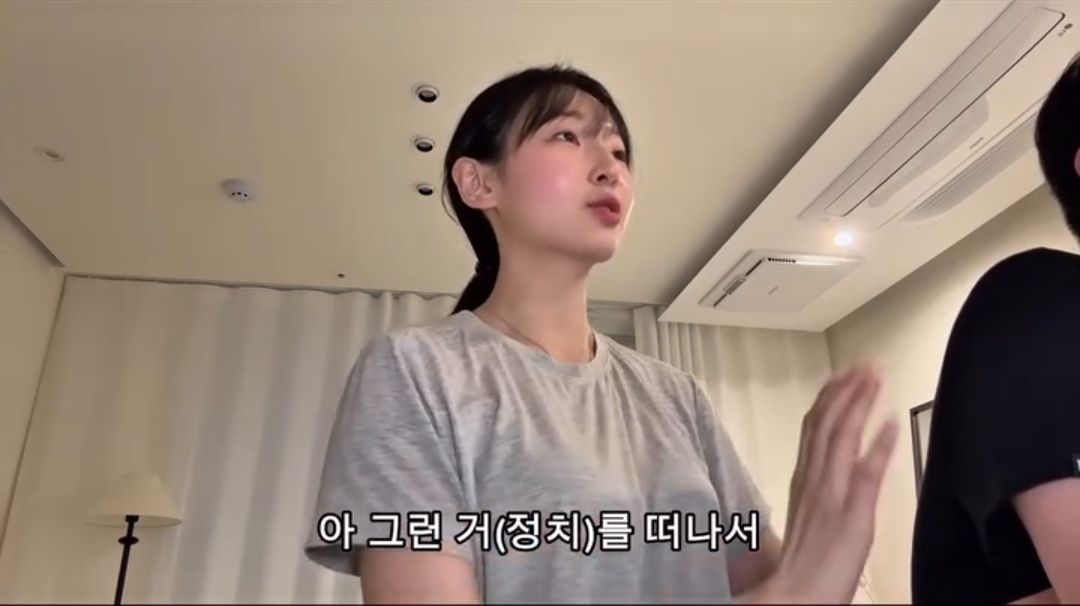 정치 성향 때문에 손절 당했다는 여성.jpg