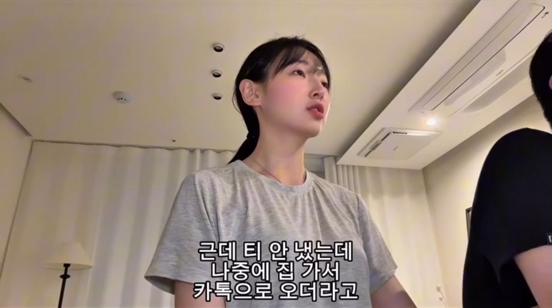 정치 성향 때문에 손절 당했다는 여성.jpg