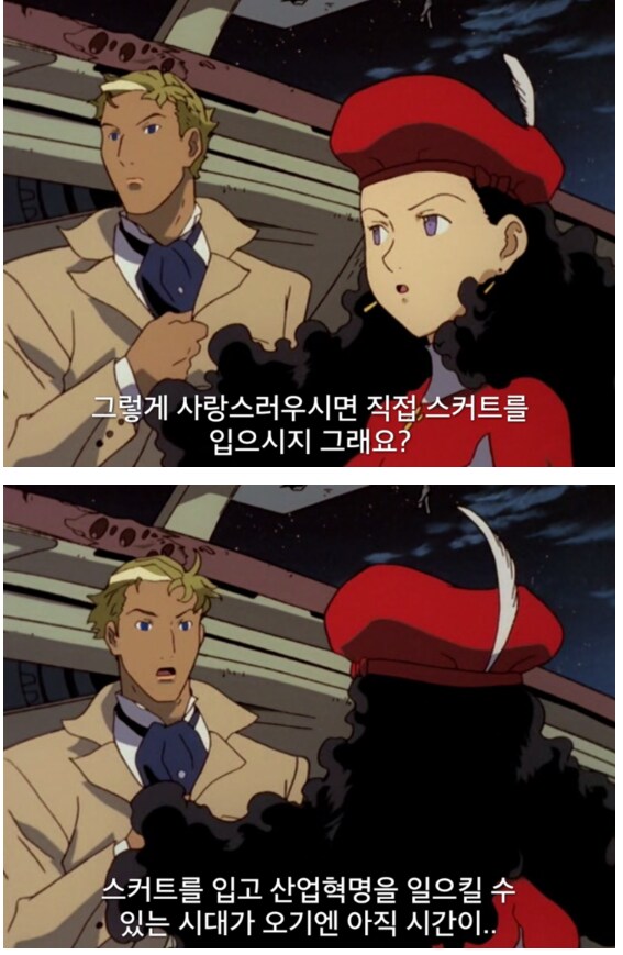 토미노가 건담에서 말하고자 하는 모든것이 담긴 작품.JPG