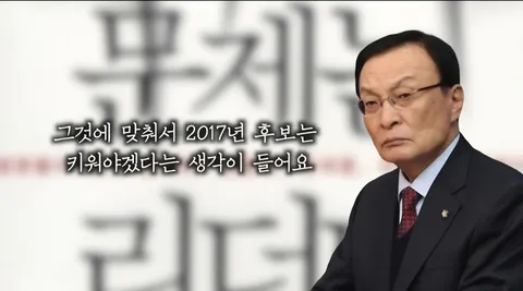 민주당계 대선 주자 대권까지 걸린 시간