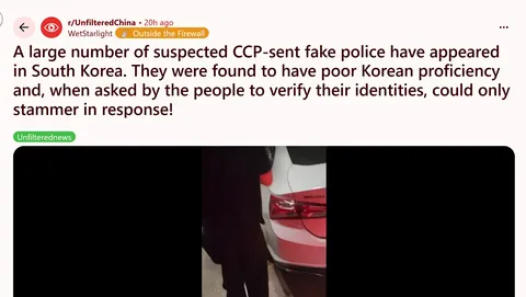 어휴, 얘네들 부정선거라며 레딧에서도 퍼나르고 난리네요.