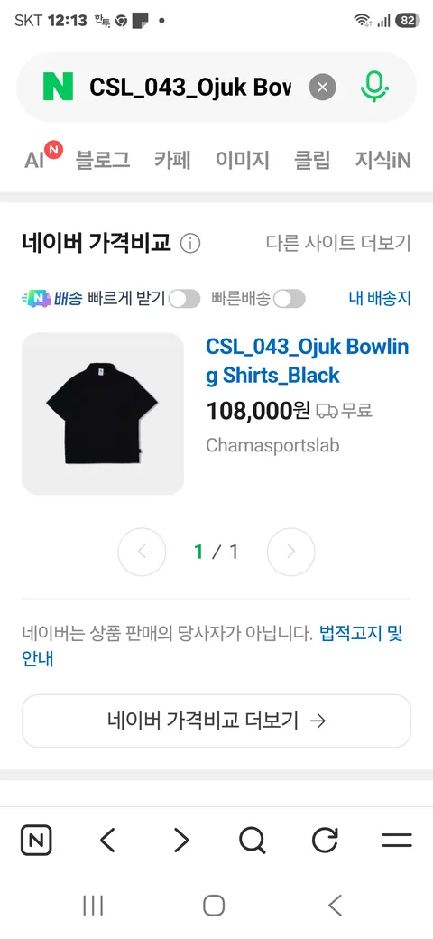 스파브랜드만 입는 저로서 비싼 메이커 옷은 왜 입는건가요?