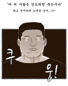 친구 삼촌 vs 20대 양아치 4명 싸움 썰.txt