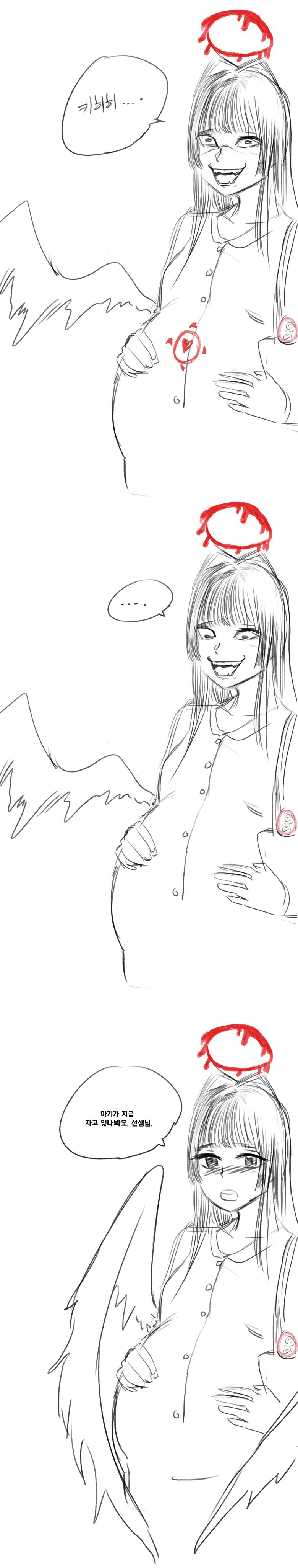 [블루아카] 제육 때리러 가는 츠루기.manga